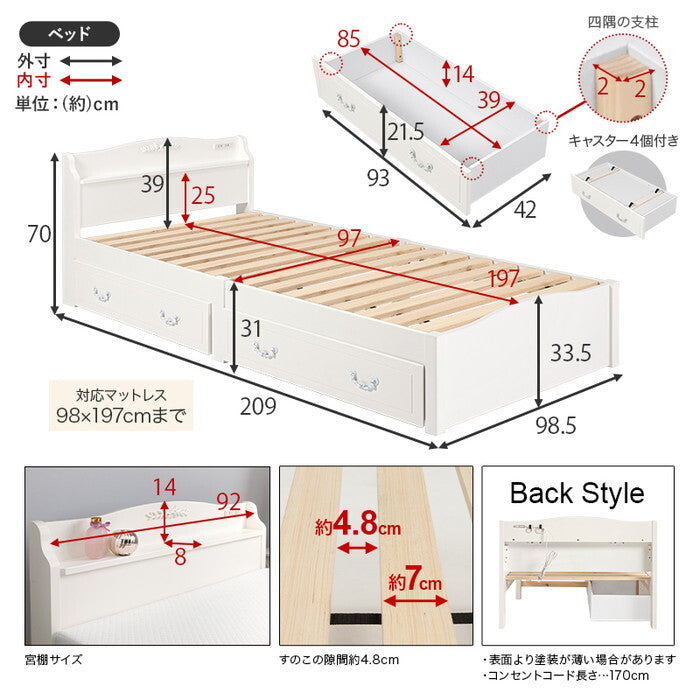 組立簡単 マットレス付シングルベッド ホワイト MB-5198S3301HS hgs-3000004525の画像