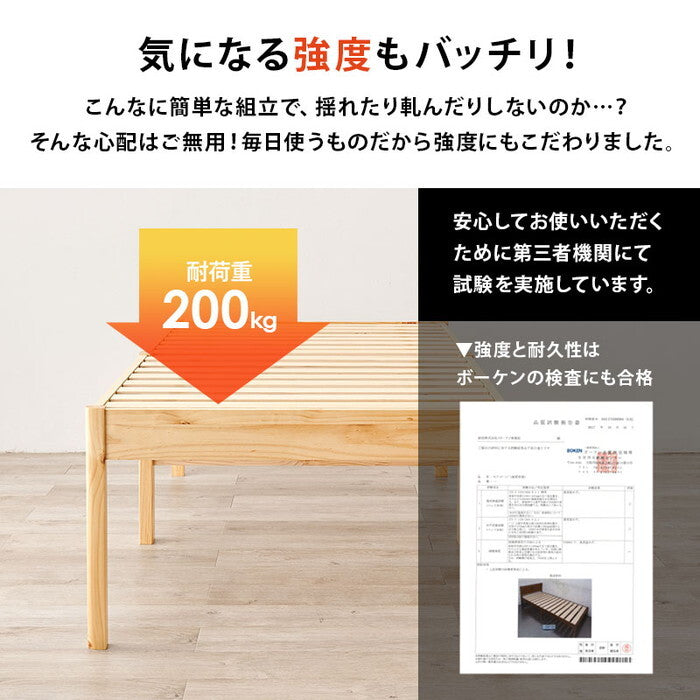 組立簡単 マットレス付シングルベッド ライトブラウン プレーンナチュラル ウォッシュホワイト MB-5249S3301 hgs-3000004526の画像