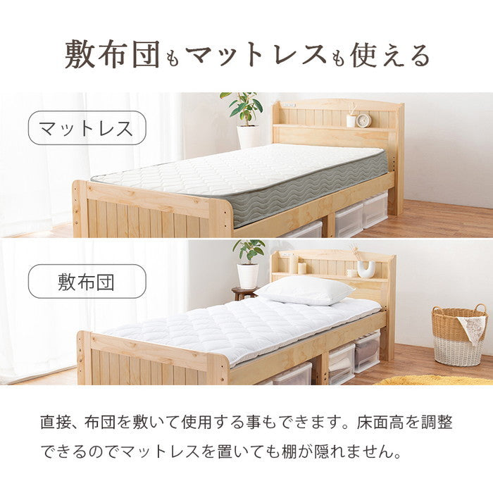 マットレス付 シングルベッド MB-5915S3301 ベッド: 幅102×奥行211×高さ82×床面高31/37/43cm hgs-3000004529の画像