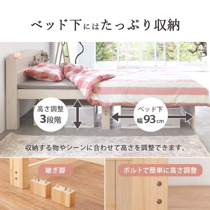 マットレス付 シングルベッド MB-5915S3301 ベッド: 幅102×奥行211×高さ82×床面高31/37/43cm hgs-3000004529の画像