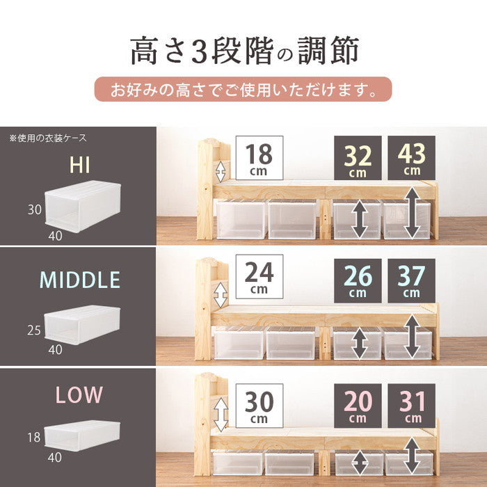 マットレス付 シングルベッド MB-5915S3301 ベッド: 幅102×奥行211×高さ82×床面高31/37/43cm hgs-3000004529の画像