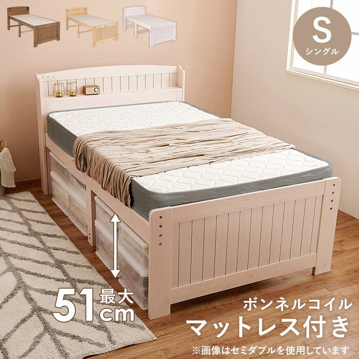 マットレス付シングルベッド ライトブラウン ナチュラル ホワイトウォッシュ MB-5916S3301 hgs-3000004532の画像