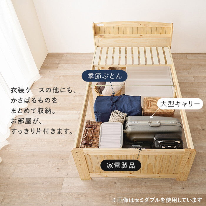 マットレス付シングルベッド ライトブラウン ナチュラル ホワイトウォッシュ MB-5916S3301 hgs-3000004532の画像