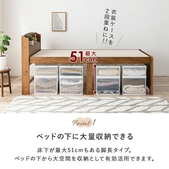 マットレス付シングルベッド ライトブラウン ナチュラル ホワイトウォッシュ MB-5916S3301 hgs-3000004532の画像
