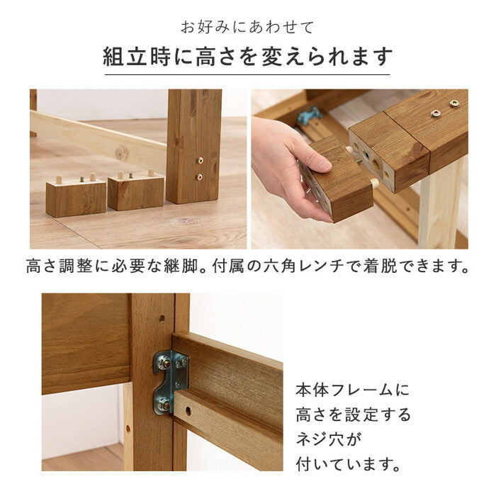 マットレス付シングルベッド ライトブラウン ナチュラル ホワイトウォッシュ MB-5916S3301 hgs-3000004532の画像
