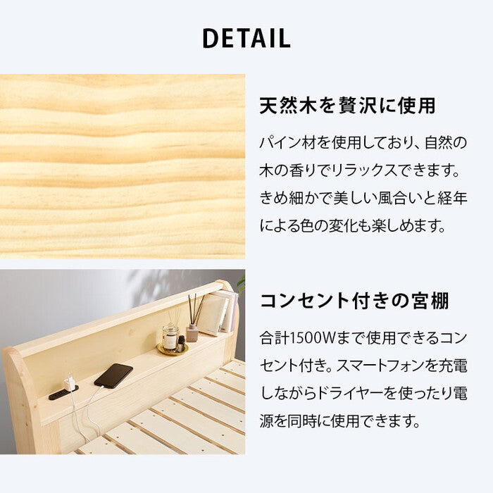 組立簡単 マットレス付シングルミドルベッド ディープブラウン ナチュラル WB-7713S3301 hgs-3000004547の画像