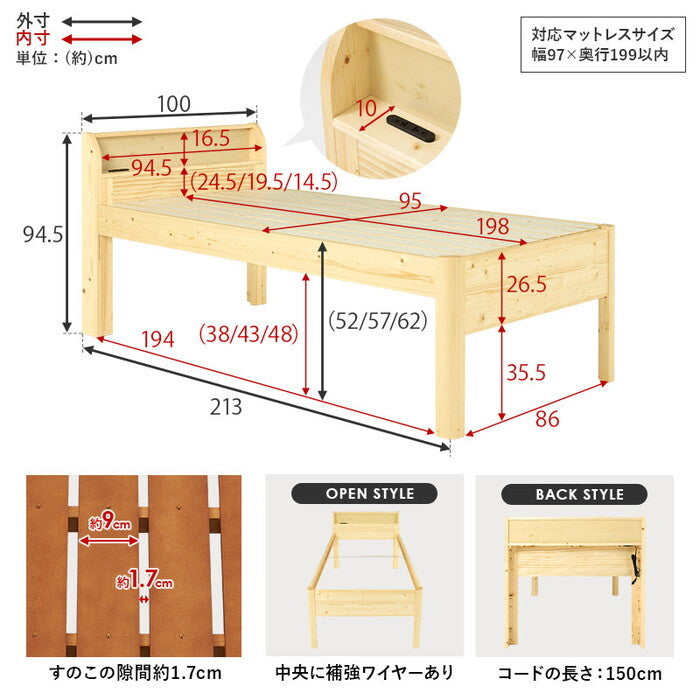 組立簡単 マットレス付シングルミドルベッド ディープブラウン ナチュラル WB-7713S3301 hgs-3000004547の画像