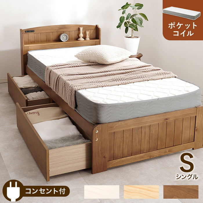 マットレス付 シングルベッド MB-5039S3302 ベッド: 幅101×奥行210×高さ78×床面高34cm hgs-3000004554の画像