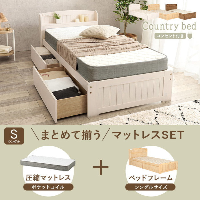 マットレス付 シングルベッド MB-5039S3302 ベッド: 幅101×奥行210×高さ78×床面高34cm hgs-3000004554の画像