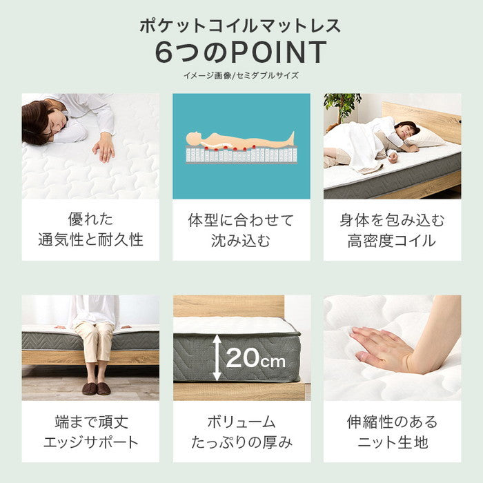 マットレス付 シングルベッド MB-5039S3302 ベッド: 幅101×奥行210×高さ78×床面高34cm hgs-3000004554の画像