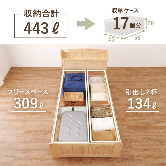 マットレス付 シングルベッド MB-5039S3302 ベッド: 幅101×奥行210×高さ78×床面高34cm hgs-3000004554の画像