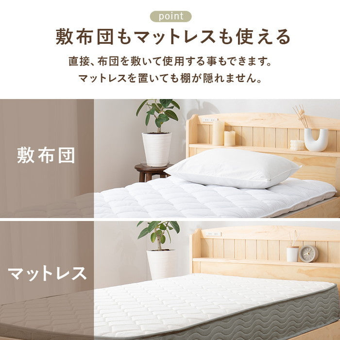 マットレス付 シングルベッド MB-5039S3302 ベッド: 幅101×奥行210×高さ78×床面高34cm hgs-3000004554の画像