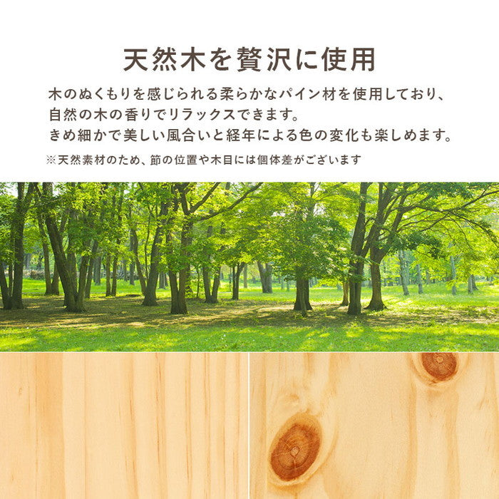 マットレス付 シングルベッド MB-5107S3302 ベッド: 幅100×奥行206×高さ70×床面高39/34/29cm hgs-3000004557の画像