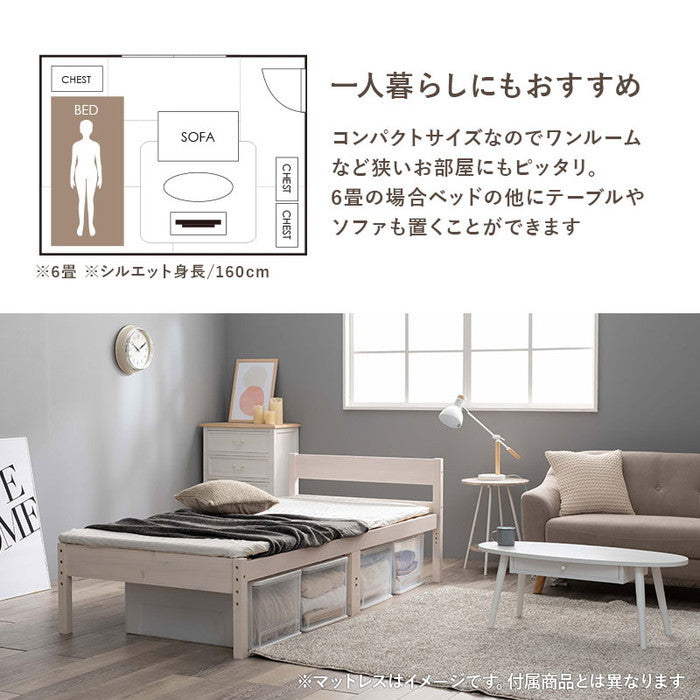 マットレス付 シングルベッド MB-5107S3302 ベッド: 幅100×奥行206×高さ70×床面高39/34/29cm hgs-3000004557の画像