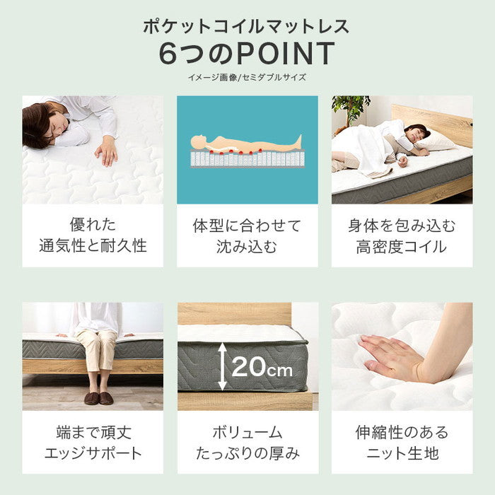 マットレス付 シングルベッド MB-5107S3302 ベッド: 幅100×奥行206×高さ70×床面高39/34/29cm hgs-3000004557の画像