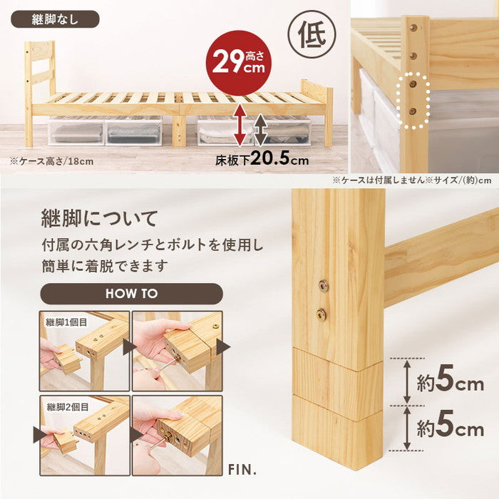 マットレス付 シングルベッド MB-5107S3302 ベッド: 幅100×奥行206×高さ70×床面高39/34/29cm hgs-3000004557の画像