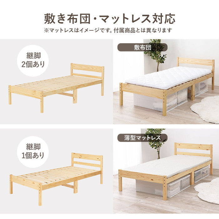 マットレス付 シングルベッド MB-5107S3302 ベッド: 幅100×奥行206×高さ70×床面高39/34/29cm hgs-3000004557の画像