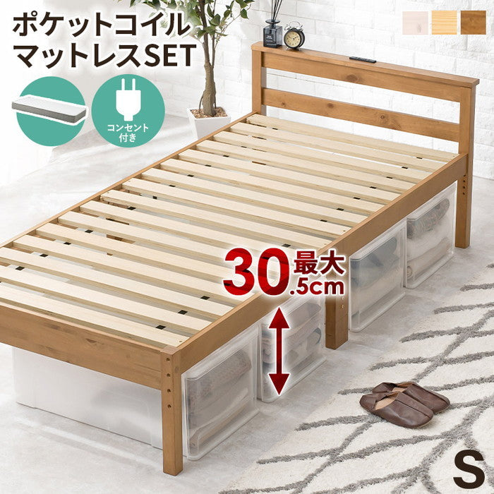 マットレス付 シングルベッド MB-5108S3302 ベッド: 幅98×奥行208×高さ67×床面高39/34/29cm hgs-3000004560の画像