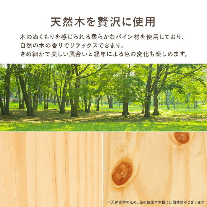 マットレス付 シングルベッド MB-5108S3302 ベッド: 幅98×奥行208×高さ67×床面高39/34/29cm hgs-3000004560の画像