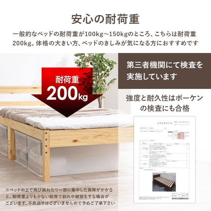 マットレス付 シングルベッド MB-5108S3302 ベッド: 幅98×奥行208×高さ67×床面高39/34/29cm hgs-3000004560の画像