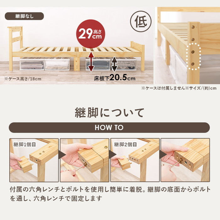 マットレス付 シングルベッド MB-5108S3302 ベッド: 幅98×奥行208×高さ67×床面高39/34/29cm hgs-3000004560の画像