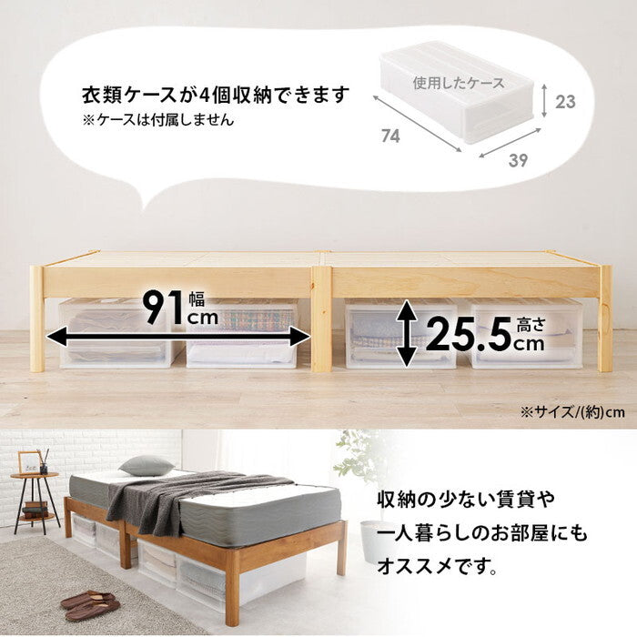 組立簡単 マットレス付シングルベッド ライトブラウン プレーンナチュラル ウォッシュホワイト MB-5145S3302 hgs-3000004566の画像