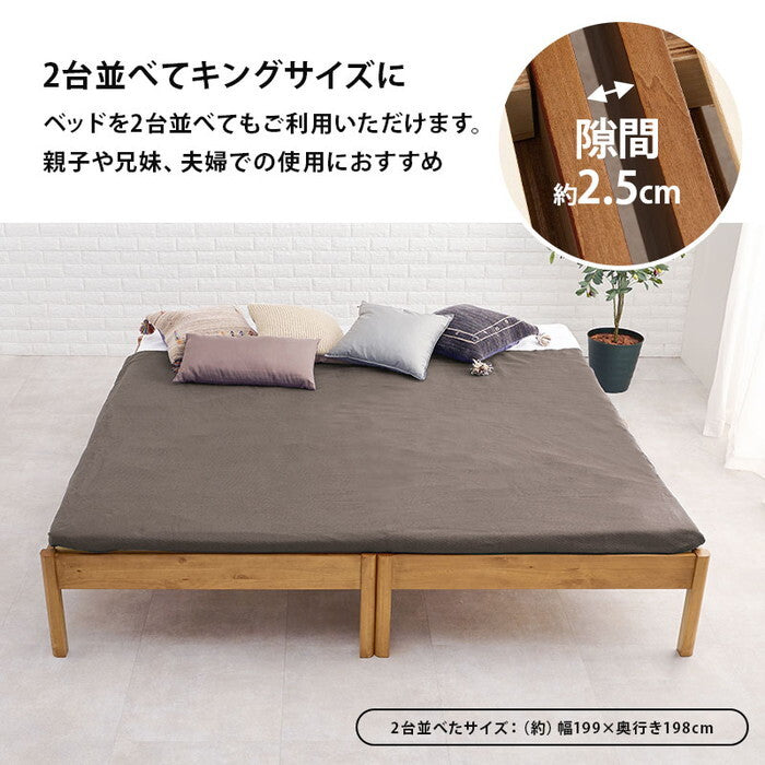 組立簡単 マットレス付シングルベッド ライトブラウン プレーンナチュラル ウォッシュホワイト MB-5145S3302 hgs-3000004566の画像