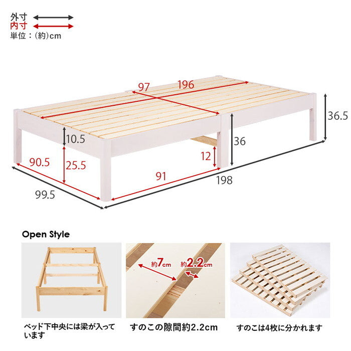 組立簡単 マットレス付シングルベッド ライトブラウン プレーンナチュラル ウォッシュホワイト MB-5145S3302 hgs-3000004566の画像