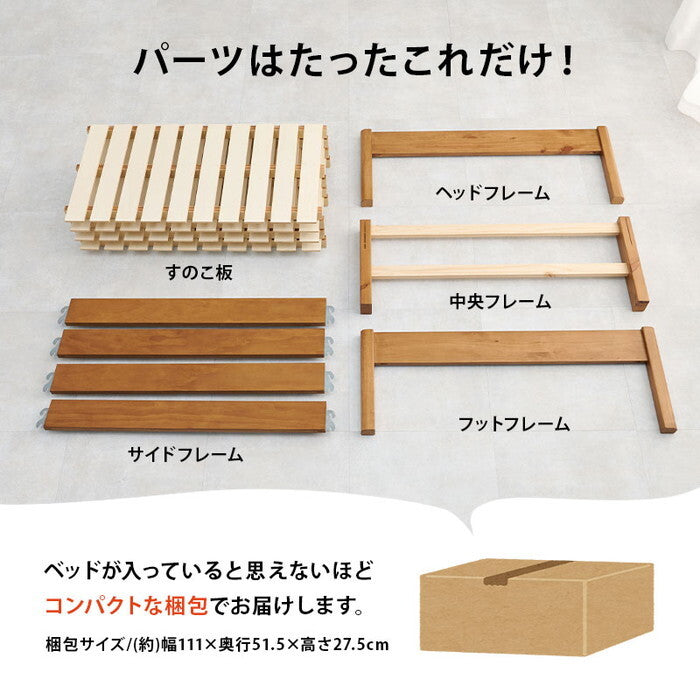 組立簡単 マットレス付シングルベッド ライトブラウン プレーンナチュラル ウォッシュホワイト MB-5145S3302 hgs-3000004566の画像