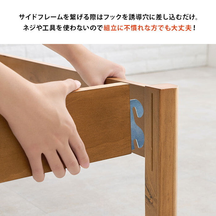 組立簡単 マットレス付シングルベッド ライトブラウン プレーンナチュラル ウォッシュホワイト MB-5145S3302 hgs-3000004566の画像