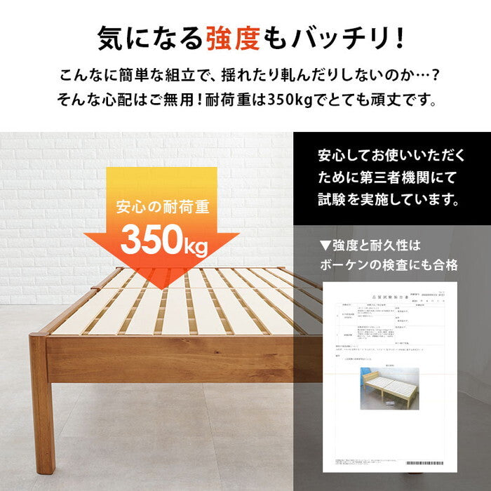 組立簡単 マットレス付シングルベッド ライトブラウン プレーンナチュラル ウォッシュホワイト MB-5145S3302 hgs-3000004566の画像