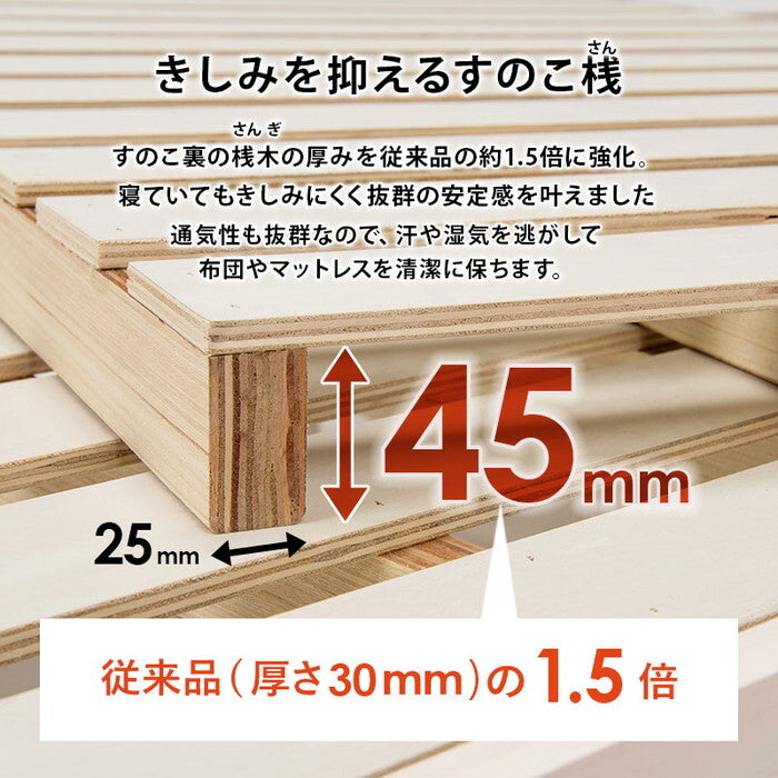 組立簡単 マットレス付シングルベッド ライトブラウン プレーンナチュラル ウォッシュホワイト MB-5145S3302 hgs-3000004566の画像