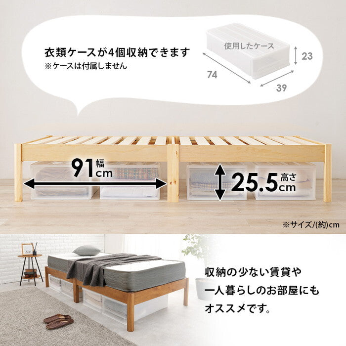 組立簡単 マットレス付シングルベッド ライトブラウン プレーンナチュラル ウォッシュホワイト MB-5149S3302 hgs-3000004569の画像
