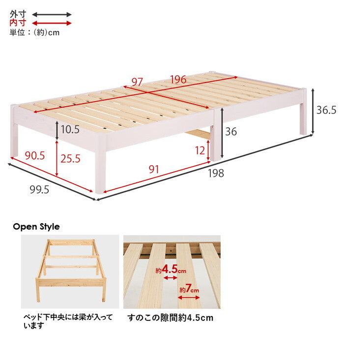 組立簡単 マットレス付シングルベッド ライトブラウン プレーンナチュラル ウォッシュホワイト MB-5149S3302 hgs-3000004569の画像