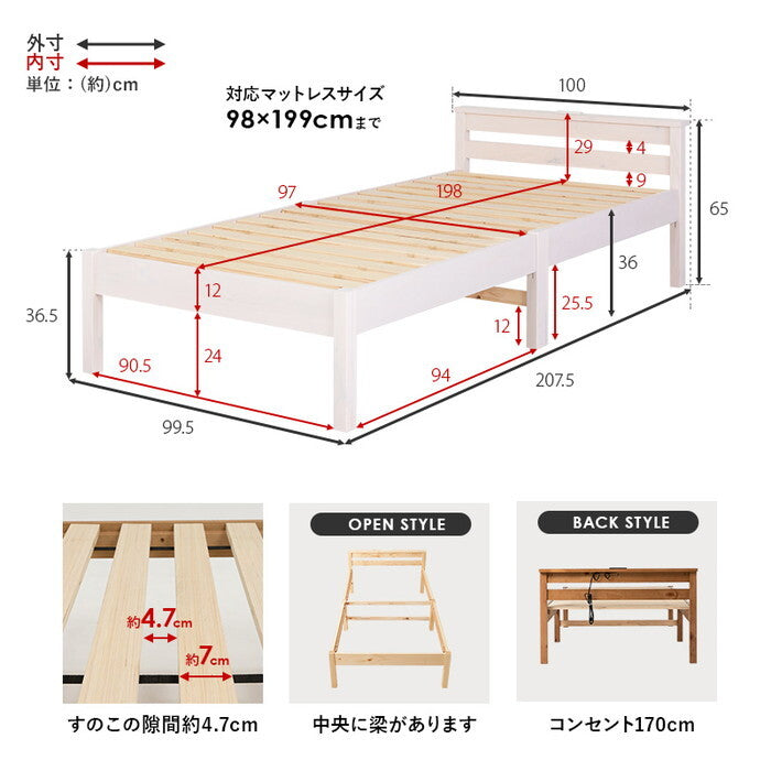 組立簡単 マットレス付シングルベッド ライトブラウン プレーンナチュラル ウォッシュホワイト MB-5150S3302 hgs-3000004572の画像