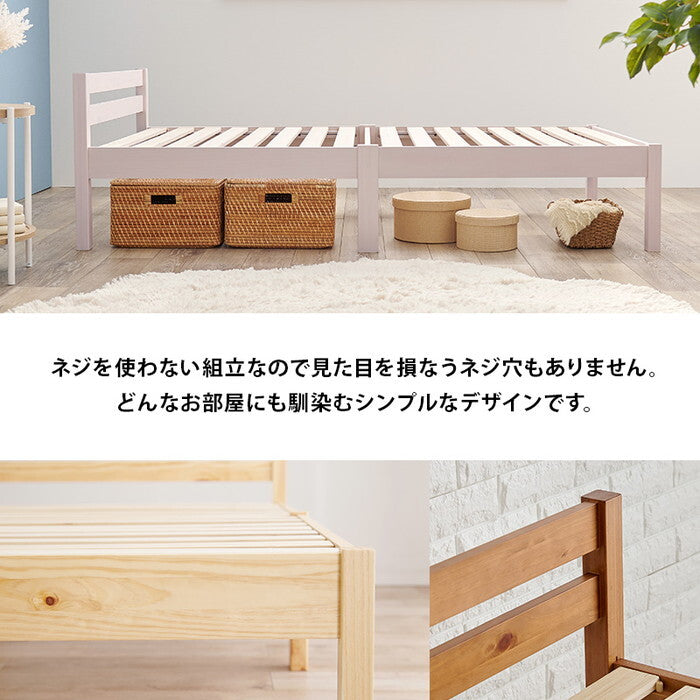 組立簡単 マットレス付シングルベッド ライトブラウン プレーンナチュラル ウォッシュホワイト MB-5155S3302 hgs-3000004581の画像