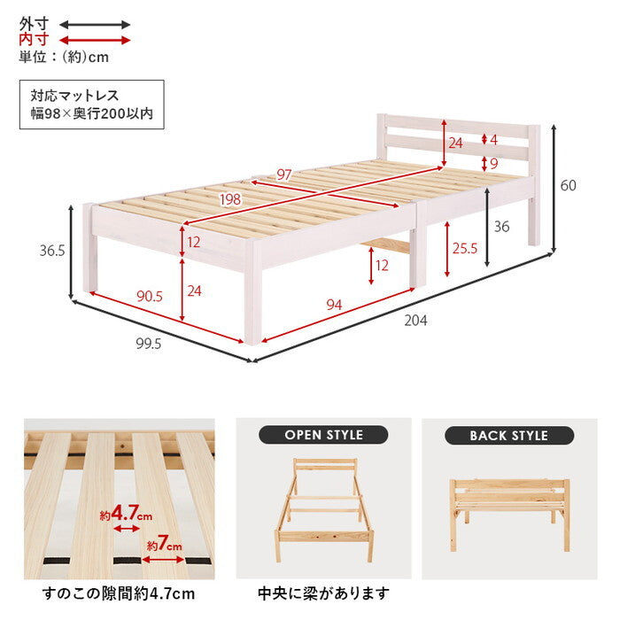 組立簡単 マットレス付シングルベッド ライトブラウン プレーンナチュラル ウォッシュホワイト MB-5155S3302 hgs-3000004581の画像