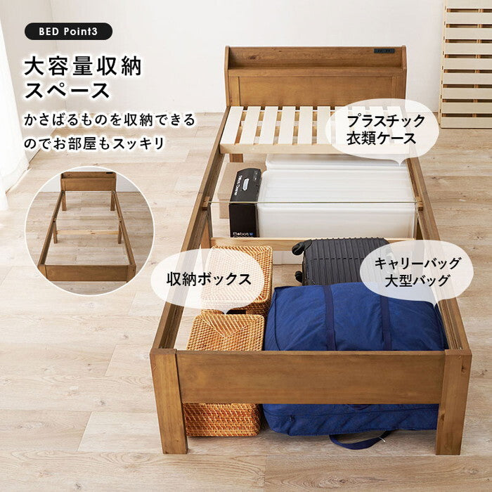 マットレス付シングルベッド ダークブラウン ライトブラウン プレーンナチュラル MB-5164S3302 hgs-3000004590の画像