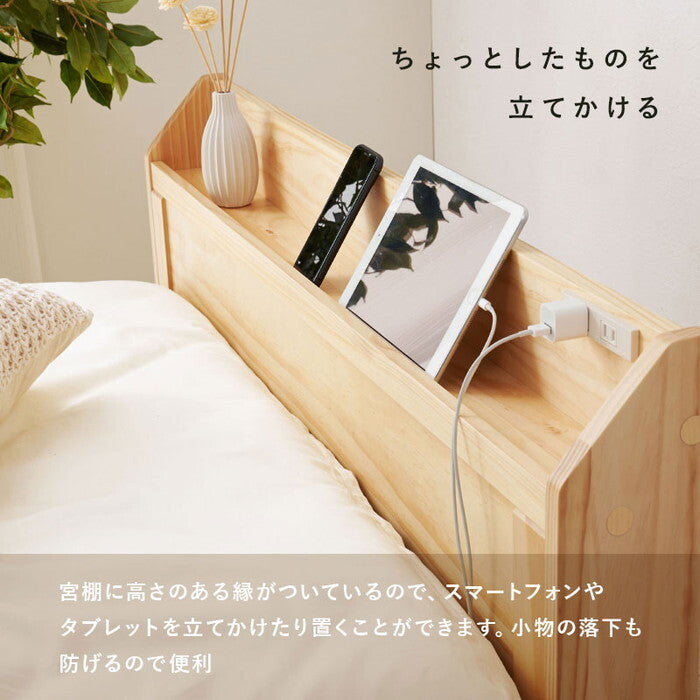 マットレス付シングルベッド ダークブラウン ライトブラウン プレーンナチュラル MB-5164S3302 hgs-3000004590の画像