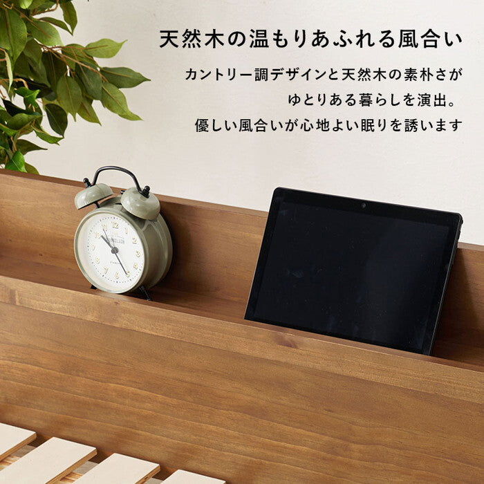 マットレス付シングルベッド ダークブラウン ライトブラウン プレーンナチュラル MB-5164S3302 hgs-3000004590の画像