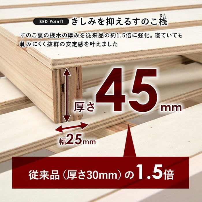 マットレス付シングルベッド ダークブラウン ライトブラウン プレーンナチュラル MB-5164S3302 hgs-3000004590の画像
