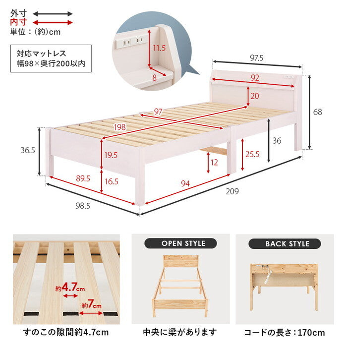 組立簡単 マットレス付シングルベッド ライトブラウン プレーンナチュラル ウォッシュホワイト MB-5195S3302 hgs-3000004593の画像