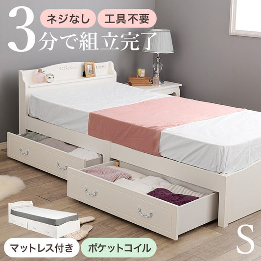 組立簡単 マットレス付シングルベッド ホワイト MB-5198S3302HS hgs-3000004597の画像