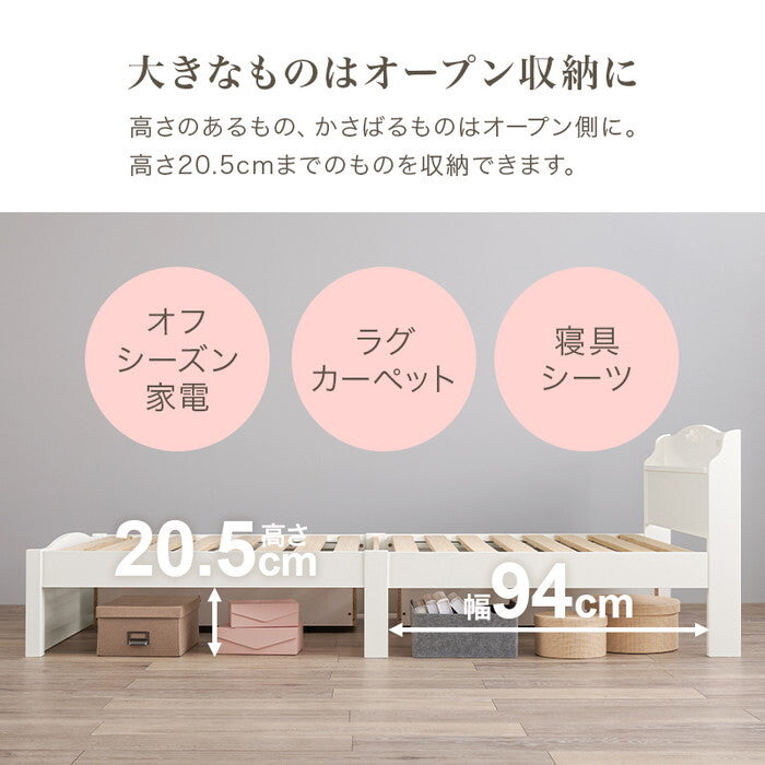 組立簡単 マットレス付シングルベッド ホワイト MB-5198S3302HS hgs-3000004597の画像