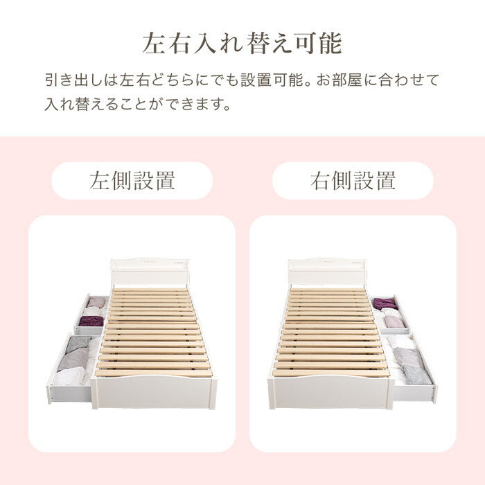 組立簡単 マットレス付シングルベッド ホワイト MB-5198S3302HS hgs-3000004597の画像