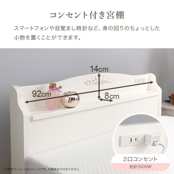組立簡単 マットレス付シングルベッド ホワイト MB-5198S3302HS hgs-3000004597の画像