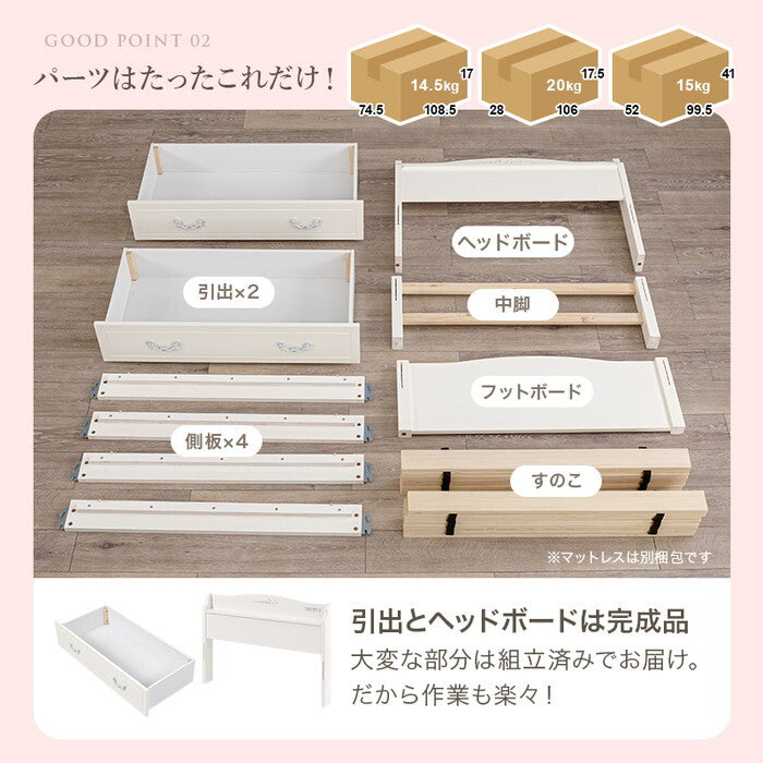 組立簡単 マットレス付シングルベッド ホワイト MB-5198S3302HS hgs-3000004597の画像