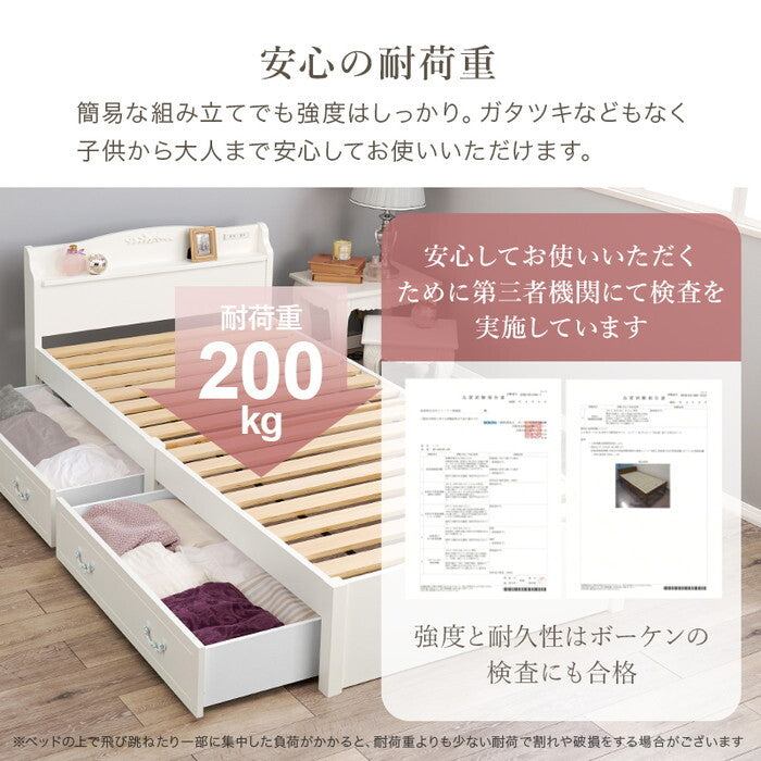 組立簡単 マットレス付シングルベッド ホワイト MB-5198S3302HS hgs-3000004597の画像