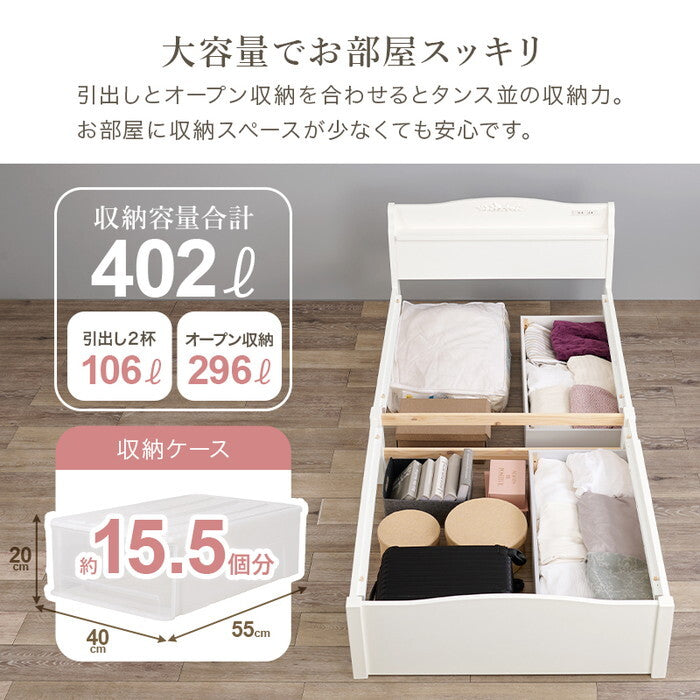 組立簡単 マットレス付シングルベッド ホワイト MB-5198S3302HS hgs-3000004597の画像
