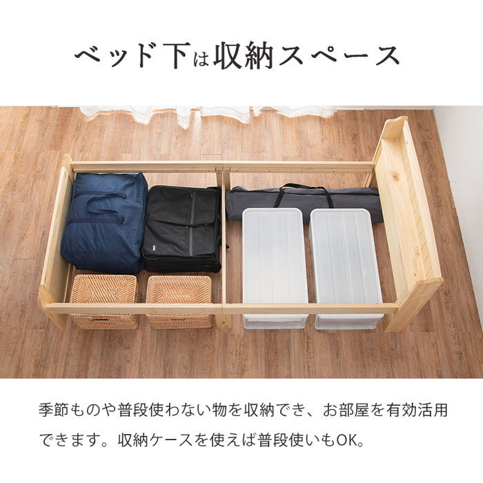 マットレス付 シングルベッド MB-5915S3302 ベッド: 幅102×奥行211×高さ82×床面高31/37/43cm hgs-3000004601の画像